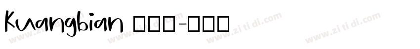 Kuangbian 框边号字体转换